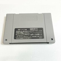 リジョイス　♪動作確認済♪５本まで同梱可♪　SFC　スーパーファミコン_画像2