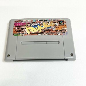 リジョイス　♪動作確認済♪５本まで同梱可♪　SFC　スーパーファミコン