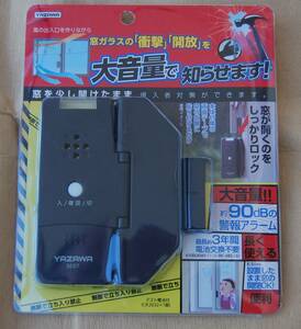 【即決】未使用新品 ヤザワ YAZAWA 薄型窓アラーム衝撃開放センサー 窓ロック SE57BR 安心の国内メーカー現行品 送料230円～