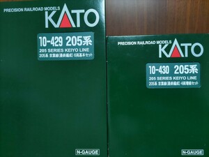 【貴重・新品未使用】 KATO 10-429 10-430 205系 京葉線 最終編成 基本 増結 10両セット 新ロッド 武蔵野線 カトー