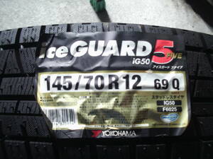 タイヤ　1本　ヨコハマ　ice　GUARD5　145/70R12　2012年製