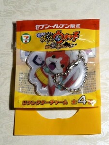 妖怪ウォッチ ジバニャン リフレクターチャーム キーホルダー