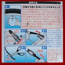 商品パッケージは付属しない