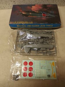 1230250s【ハセガワ 1/48 三菱 J2M3 局地戦闘機 雷電二一型 戦闘機 プラモデル】未組立/箱33.5×19cm程度