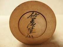 1130599a【佐藤雅弘 弥次郎系 伝統こけし】木工/工芸品/置物/H37cm程/中古品_画像5