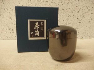 1230116a【瑞正 銅製 棗型 茶筒】茶道具/茶入れ/茶器/箱入/φ7.3×8.5cm程/中古品