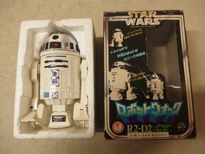 1230083a【タカラ スターウォーズ ロボットウォーク R2-D2】箱入り/ジャンク品（動作NG）高さ16cm程度/経年品