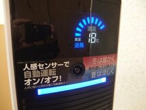 1230340k【サイズB】KOIZUMI 送付機能付き ファンヒーター KHF-1205/W 小泉成器/2020年製/HOT&COOL/タワーファン/通電OK/中古品_画像6