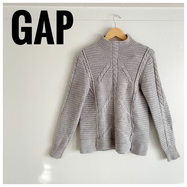 【GAP】ギャップ　ニット　セーター　ハイネック　グレー　ケーブル編み