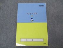 VS06-144 浜学園 マスター社会 地理 未使用 2020 12S2C_画像2