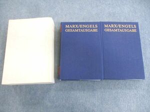 VQ02-012 DIETZ VERLAG BERLIN MEGA MARX・ENGELS GESAMTAUSGABE I/2 計2冊 70R6D