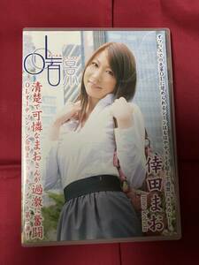 倖田まおDVD　OL百景　グラドル　美脚　81分　中古品　　　　