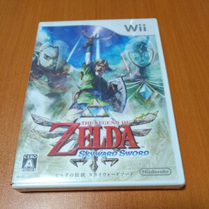 新品未開封　ゼルダの伝説　スカイウォードソード　Wii 任天堂