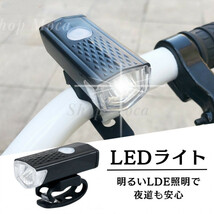 124　自転車フロントライト　USB充電式　LED　防水　回転式　ハンドル_画像2