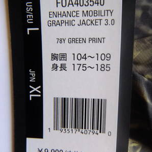 オークリー メンズXL 黒 迷彩 ソロテックス 吸汗速乾 ストレッチ 403540 新品1 定価9900の画像9