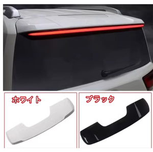 トヨタ ランドクルーザー300系 2022- LED リア　トランクスポイラー　リアウイング　リアスポイラー 外装カスタム