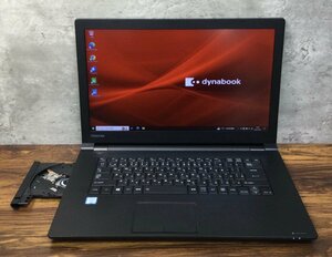 1円～ ●dynabook B75/DP / Core i7 8650U (1.90GHz) / メモリ 8GB / SSD 256GB / DVD / 15.6型 フルHD (1920×1080) / Win10 Pro 64bit