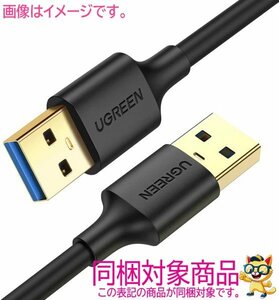 UGREEN USB 3.0 ケーブル 金メッキコネクタ搭載 高耐久性 USBケーブル 両端 オス 0.5M 10369 新品 開封済 未使用 送料無料 KJ36_B2308Z201