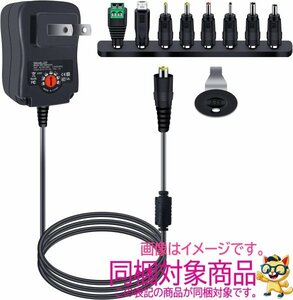 UNIVERSAL ADAPTER AC DC アダプター 12W 8個の変換コネクター付 新品 開封済 未使用品 送料無料 同梱対象 KJ3_B2308Z273