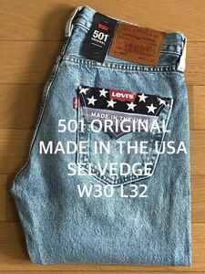 Levi's 501 ORIGINAL FIT MADE IN THE USA SELVEDGE W30 L32