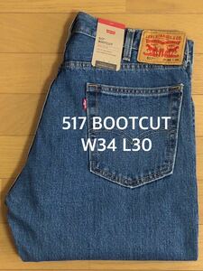 Levi's 517 BOOTCUT MEDIUM INDIGO SW W34 L30