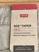 Levi's 502 TAPER TRUECHINO W33 L32_画像7