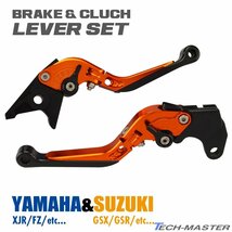 バイク ブレーキ クラッチ レバーセット XJR400 GSR250/400/600/750 GSX-R600/750/1000 バンディット250 グラディウス400/600 SZ228-O_画像1