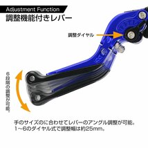 バイク ブレーキ クラッチ レバーセット XJR400 GSR250/400/600/750 GSX-R600/750/1000 バンディット250 グラディウス400/600 SZ228-R_画像3