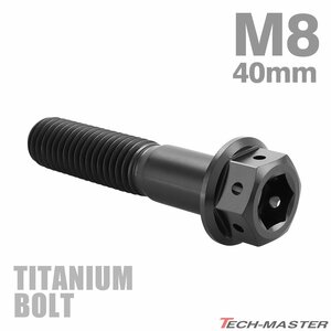 M8×40mm P1.25 64チタン合金 ホールヘッド 六角ボルト フランジ付き ブラック 車/バイク/自転車 1個 JA1756