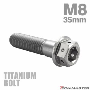 M8×35mm P1.25 64チタン合金 ホールヘッド 六角ボルト フランジ付き シルバーカラー 車/バイク/自転車 1個 JA1786