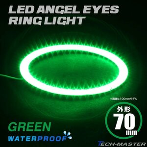  complete waterproof LED lighting ring 3014SMD green 70mm OZ323