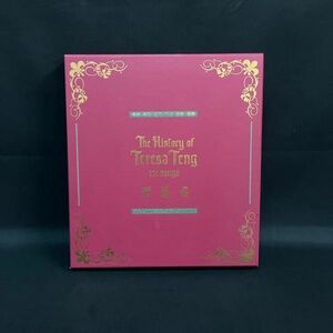 DKb874Y08 CD BOX SET 10枚組 鄧麗君 The History of Teresa Teng 120 songs テレサ テン 当時物