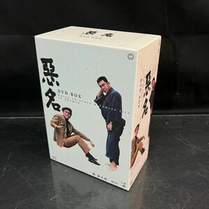 FKb953Y06 悪名 DVD-BOX 全巻 15枚 まとめ 勝新太郎 田宮二郎DVD