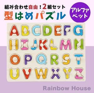 モンテッソーリ知育玩具　型はめパズル 木製パズル アルファベット 英語 子ども 幼児 人気 可愛い