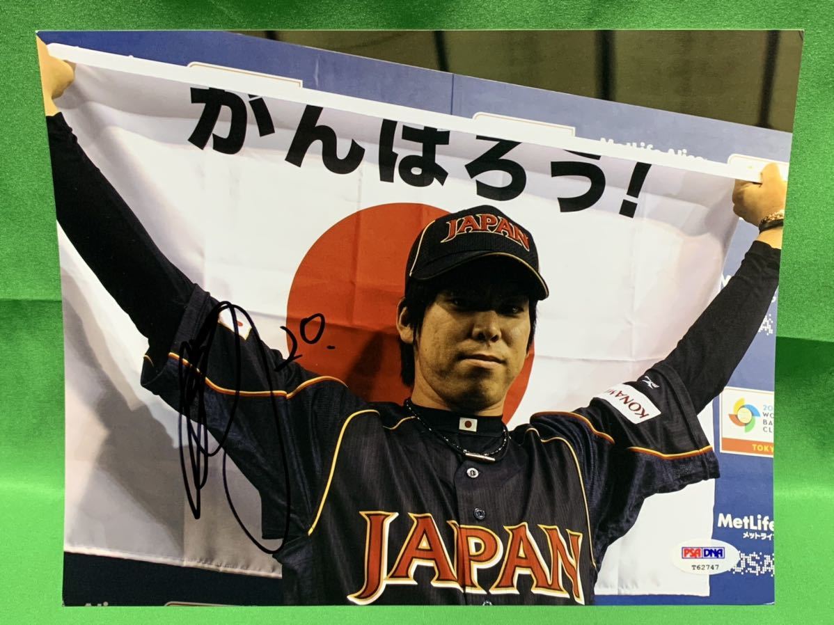 2025年最新】Yahoo!オークション -前田健太 サインの中古品 2025年最新】Yahoo!オークション -前田健太 サインの中古品