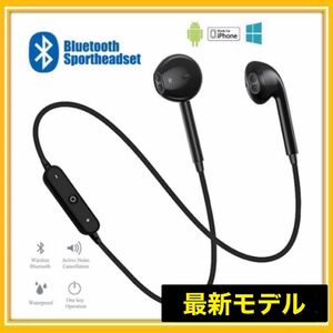 新品 ワイヤレス イヤホン 首掛け マイク内蔵 小型軽量 操作簡単　Bluetooth iPhone & Android 対応 黒