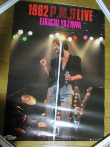  Yazawa Eikichi poster 51.5cm×72.5cmwa-na- Pioneer player ration 1982 P.M.9 LIVE not for sale 