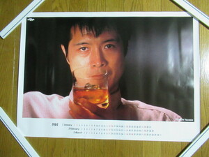  that time thing Yazawa Eikichi poster 51.5cm×72.5cmwa-na- Pioneer player ration calendar 1984 1*2*3 month not for sale 