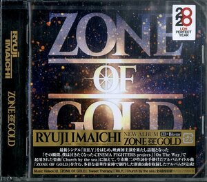 D00132862/CD/今市隆二 (三代目 J SOUL BROTHERS )「Zone Of Gold (2020年・RZCD-77059/B)」