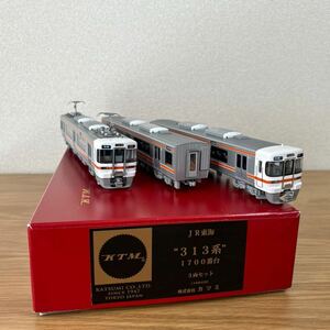 カツミ　JR東海313系1700番台完成品