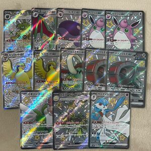 ポケモンカードゲーム シャイニートレジャーex SSR まとめ売り