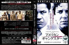 アメリカン・ギャングスター DVD※同梱発送12枚迄OK！ 6a-5294