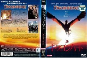 ドラゴン・ハート DVD※同梱発送12枚迄OK！ 6a-0442