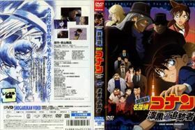 名探偵コナン 漆黒の追跡者（チェイサー） DVD※同梱発送12枚迄OK！ 6b-1734