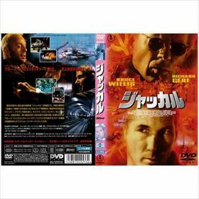 ジャッカル DVD※同梱発送12枚迄OK！ 6a-5142