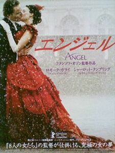 エンジェル（ＡＮＧＥＬ） DVD※同梱発送12枚迄OK！ 6a-9019