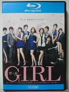 ガール blu-ray※同梱12枚迄OK！ 6c-0407