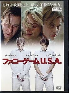 ファニーゲームＵ．Ｓ．Ａ． DVD※同梱発送12枚迄OK！ 6a-1906