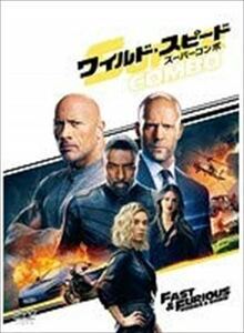 ワイルド・スピード スーパーコンボ DVD※同梱発送12枚迄OK！ 6a-1400