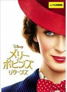 メリー・ポピンズ リターンズ DVD※同梱発送12枚迄OK！ 6a-2582